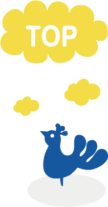 ページトップ